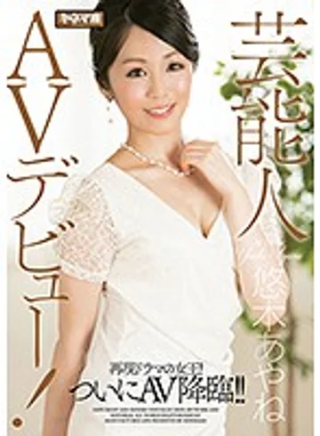 KNMD-068 jav