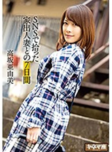 KNMD-086 jav