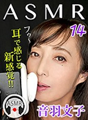ASMR-014 jav