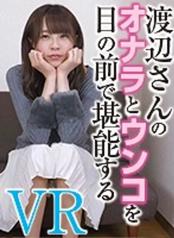 KOMZ-004 jav