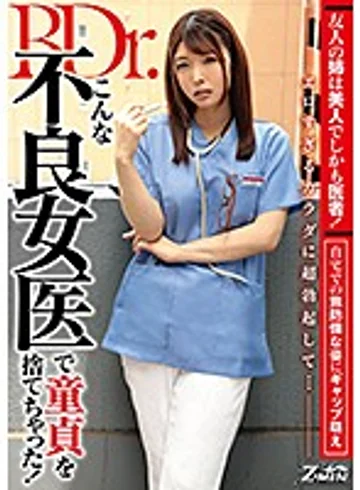 ZMEN-025 jav