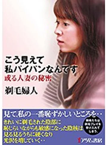 ADBS-020 jav