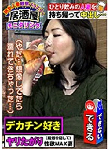 MEKO-47-1 jav