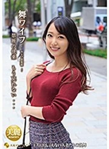 ARSO-20133 jav
