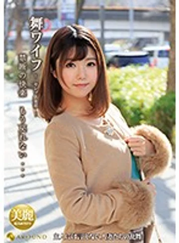 ARSO21147 jav