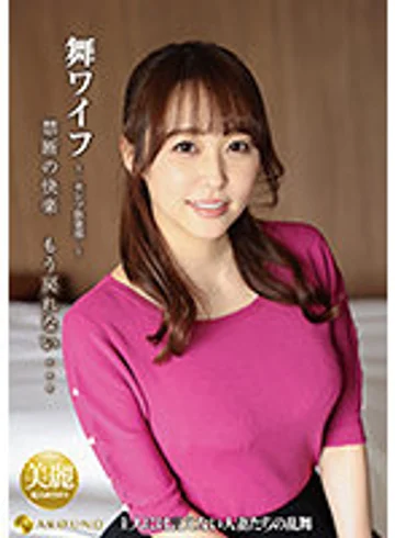 ARSO-21149 jav