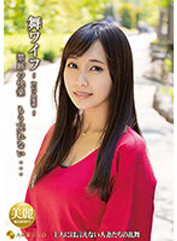 ARSO-21151 jav