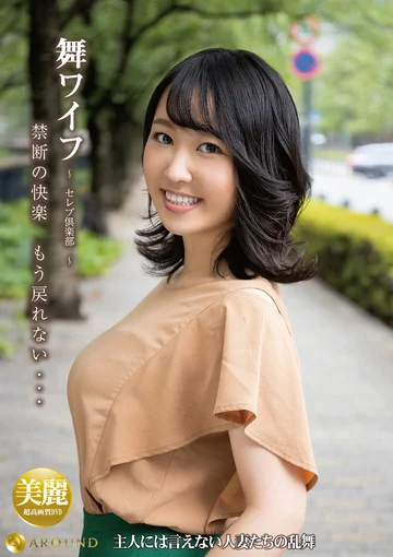ARSO-21152 jav