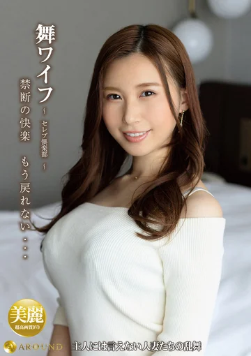 ARSO22155 jav