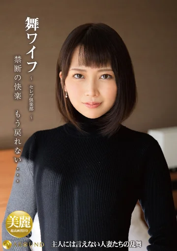 ARSO-22157 jav