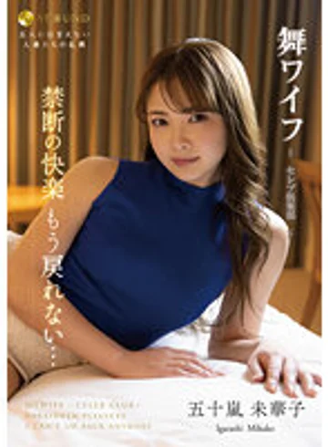 ARSO22162 jav