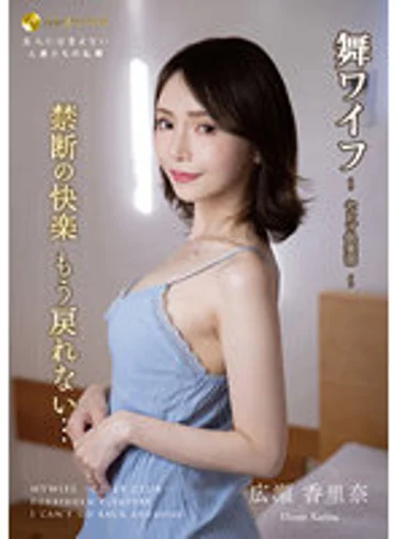 ARSO22164 jav