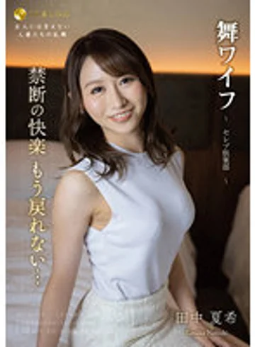ARSO23166 jav