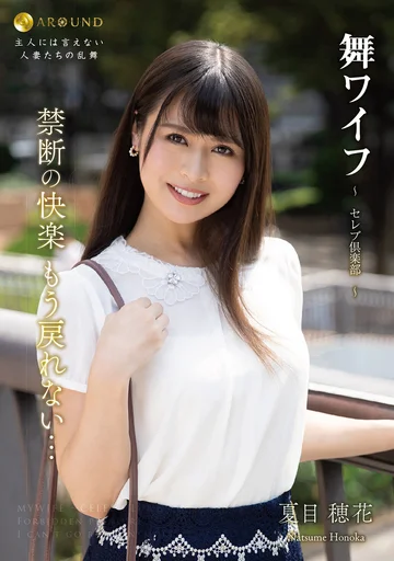 ARSO23168 jav