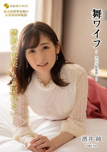 ARSO2317-0 jav
