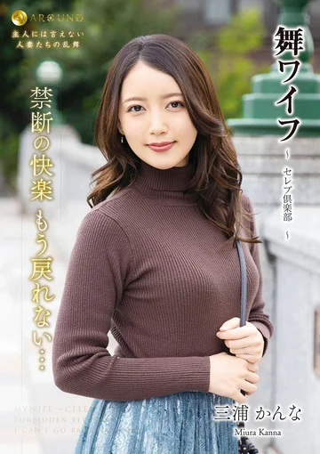 ARSO23171 jav