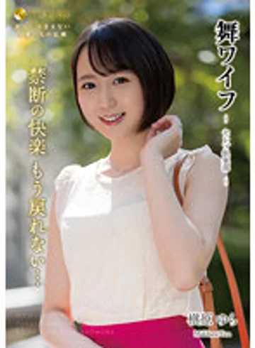 ARSO24182 jav