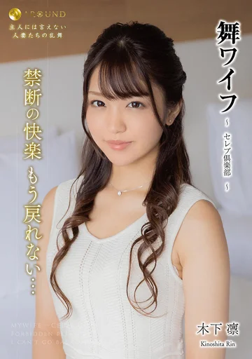 ARSO24183 jav