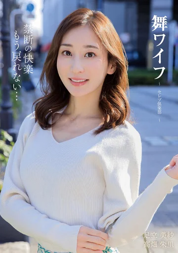ARSO25196 jav