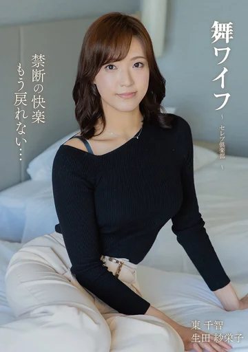 ARSO262-06 jav