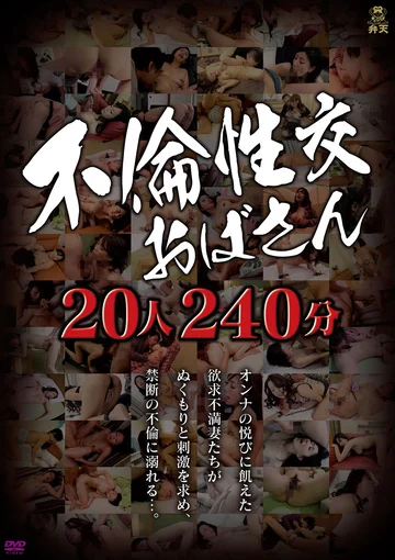 KMDS-20506 jav