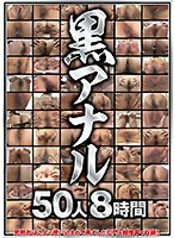 DINM-502 jav