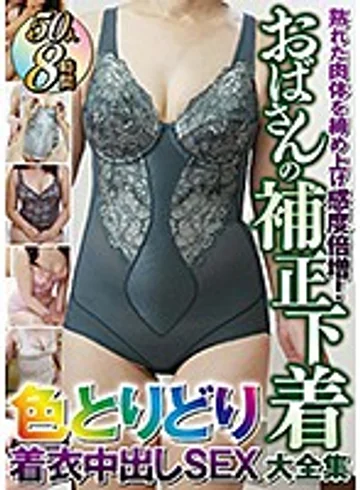 DINM-514 jav