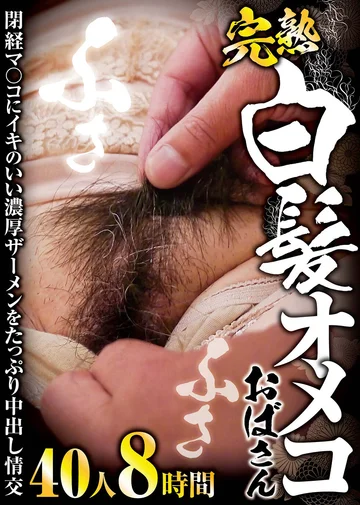DINM-590 jav
