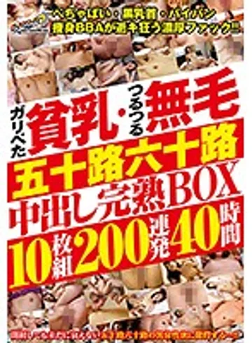 DINM-592 jav