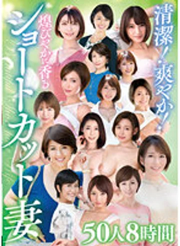 DINM-689 jav