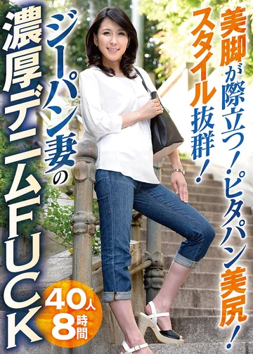 DINM-797 jav