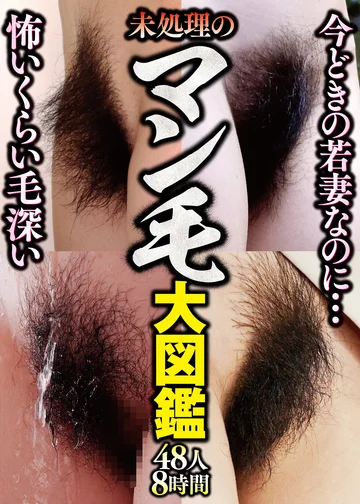 DINM-825 jav