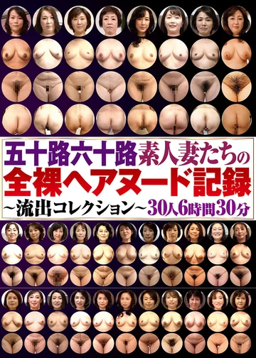 DINM-838 jav