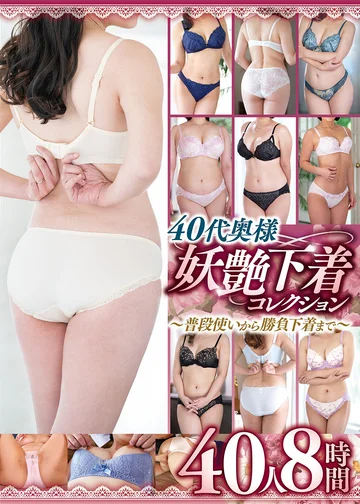 DINM-845 jav