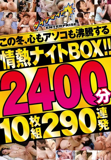 DINM-887 jav
