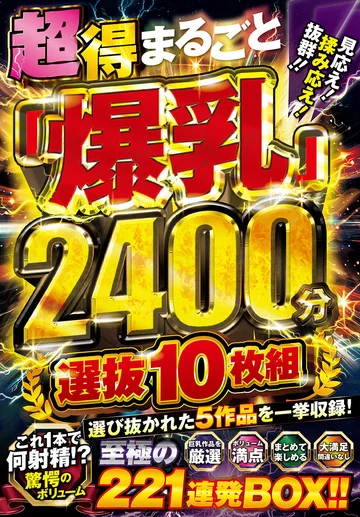 DINX-002 jav