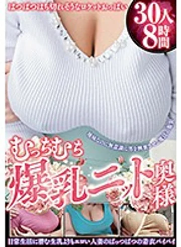 DPEC-015 jav