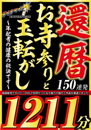 DYDX-003 jav