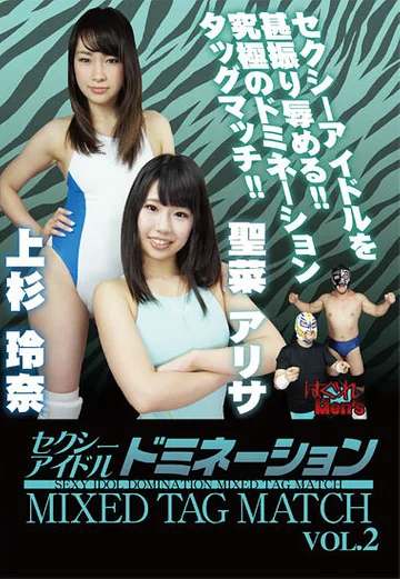 PSDX-02 jav