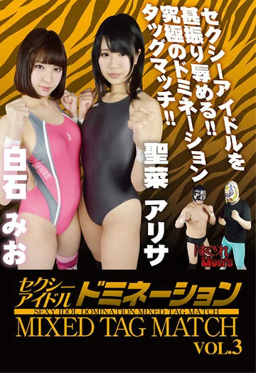 PSDX-03 jav