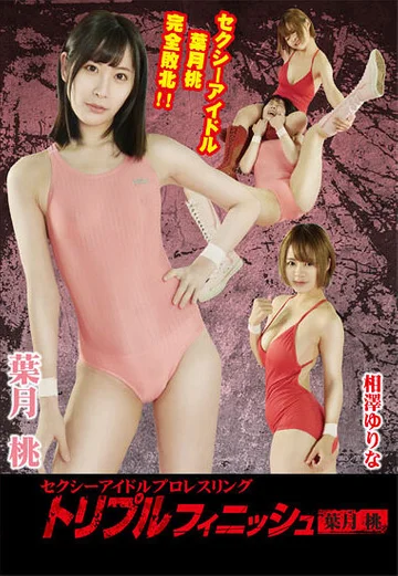 PTFP-01 jav