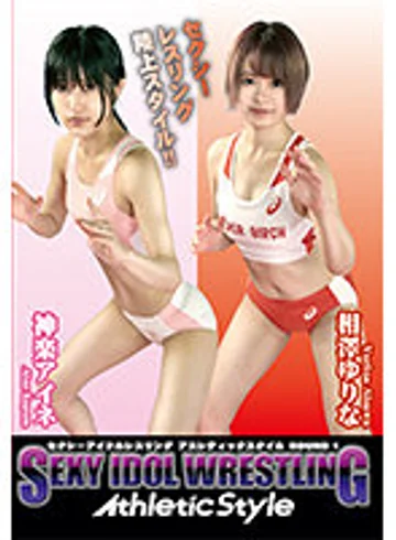 PWAS-01 jav