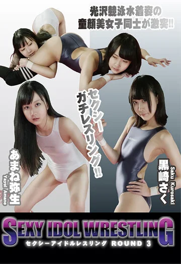 PXWR-03 jav