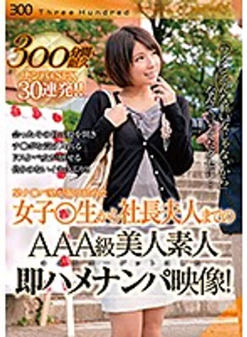 THND-004 jav