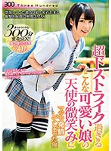 THND-025 jav