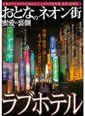 KIZN-011 jav