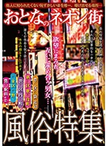 KIZN-012 jav