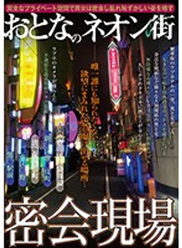 KIZN-013 jav