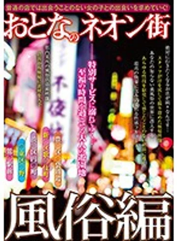KIZN-015 jav