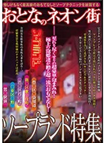 KIZN-017 jav